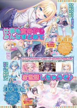 Page 51 of BugBug 2024-04