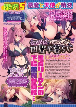 Page 52 of BugBug 2024-04