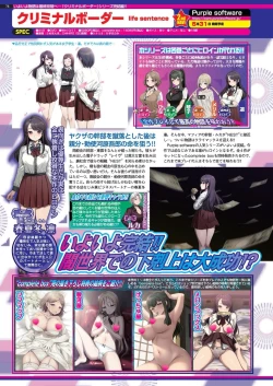 Page 76 of BugBug 2024-04