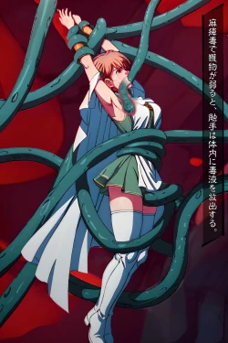 Page 50 of Interspecies sexual behaviour of leona part 2