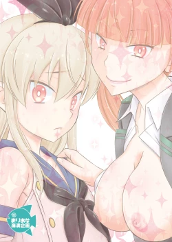 Page 24 of Boukun Futanari Ane ga Iru Shimakaze-kun no Nichijou