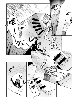 Page 14 of Ippan Saiin Mahou Otsuyu Dark - General aphrodisiac magic Otsuyu dark | 一般催淫魔法 愛液之闇