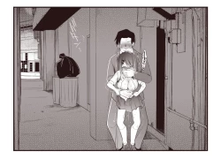 Page 11 of 路地裏〇交少女