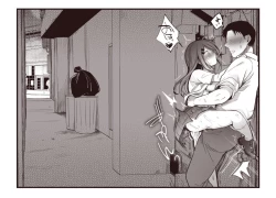 Page 13 of 路地裏〇交少女