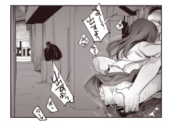 Page 17 of 路地裏〇交少女