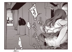 Page 18 of 路地裏〇交少女