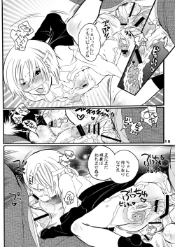 Page 16 of Shotamon 5