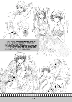 Page 25 of Shotamon 5