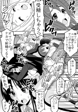 Page 24 of Baku-On! 1