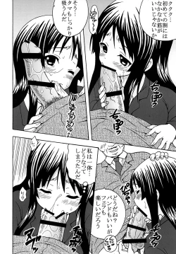 Page 37 of Baku-On! 1