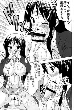 Page 40 of Baku-On! 1