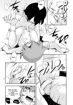 Page 14 of Koinu no Shippo to Osatou to