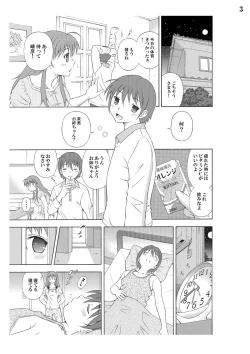 Page 3 of Give me hair !