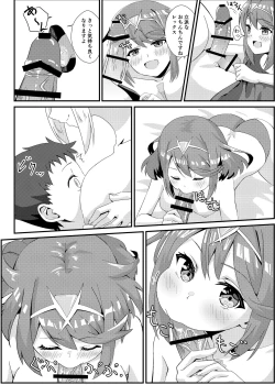 Page 14 of Nyan Nyan Nia-chan 2