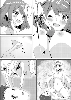 Page 17 of Nyan Nyan Nia-chan 2