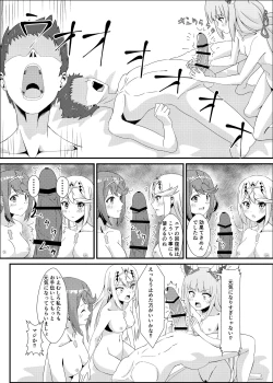 Page 38 of Nyan Nyan Nia-chan 2