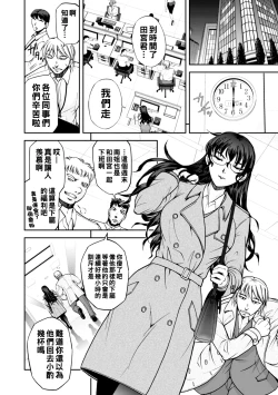 Page 41 of Maruhadaka no Minami3