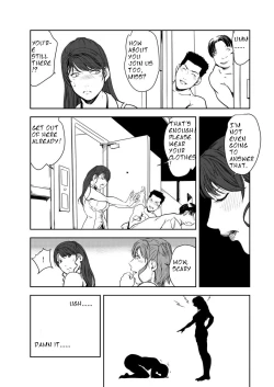 Page 22 of Nikuhisyo Yukiko 45