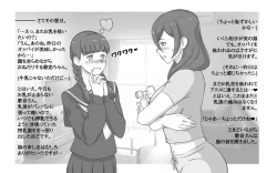 Page 12 of Breastfeeding syndrome ~ Breast syndrome