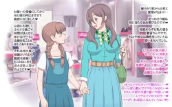 Page 31 of Breastfeeding syndrome ~ Breast syndrome