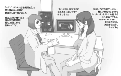 Page 3 of Breastfeeding syndrome ~ Breast syndrome