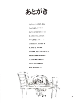 Page 23 of Kapucchu.
