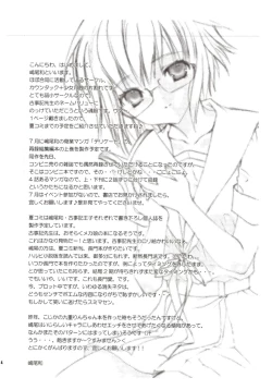 Page 24 of Kapucchu.