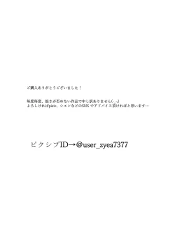 Page 126 of 人妻NTR総集編