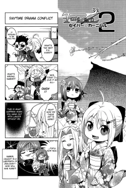 Page 22 of Daga Kotowaru!