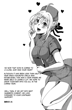 Page 27 of Daga Kotowaru!