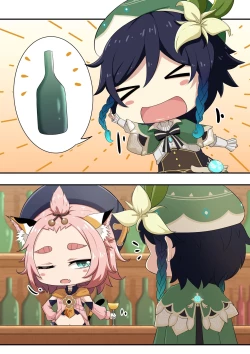 Page 57 of Diona to no Nichijou