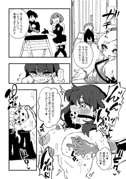 Page 12 of 出所した元囚人に逆恨み調教される話 後編