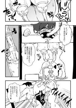 Page 13 of 出所した元囚人に逆恨み調教される話 後編