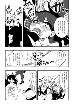 Page 24 of 出所した元囚人に逆恨み調教される話 後編