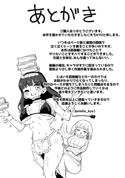 Page 33 of 出所した元囚人に逆恨み調教される話 後編