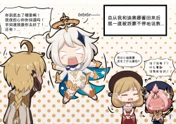 Page 56 of | Daily Life with Diona