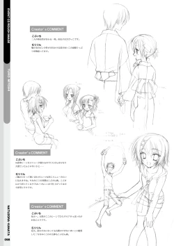 Page 100 of Natsuzora Kanata Official Visual Fan Book