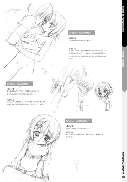 Page 103 of Natsuzora Kanata Official Visual Fan Book