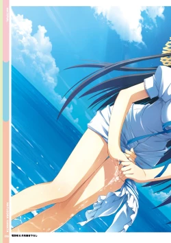 Page 18 of Natsuzora Kanata Official Visual Fan Book