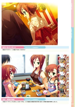 Page 49 of Natsuzora Kanata Official Visual Fan Book