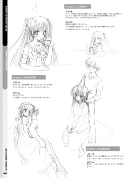 Page 92 of Natsuzora Kanata Official Visual Fan Book
