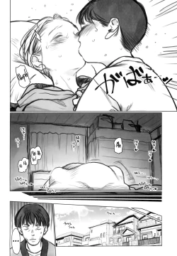 Page 58 of Manadeshi no Karada de Asobou| Fooling Around with my Darling Disciple's Body