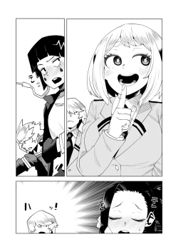 Page 13 of Teisou Gyakuten Mono Valentine no Baai