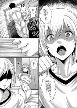 Page 85 of Shinshou Boshi Soukan Hen + Ureta Karada wo Moteamashita Miboujin to Sokuhame Dekiru SNS ga Arutte Hontou Desuka? Soushuuhen