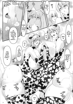 Page 25 of YariOu to Hitomi Au III