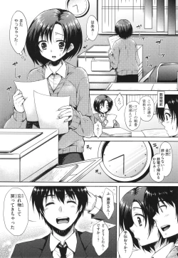 Page 122 of OneeBoth My Sister and I are...