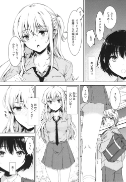 Page 144 of OneeBoth My Sister and I are...