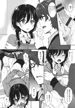 Page 21 of OneeBoth My Sister and I are...