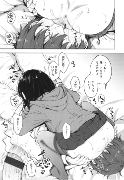 Page 34 of OneeBoth My Sister and I are...