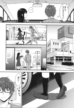 Page 49 of OneeBoth My Sister and I are...